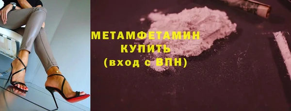 MDMA Premium VHQ Гусь-Хрустальный