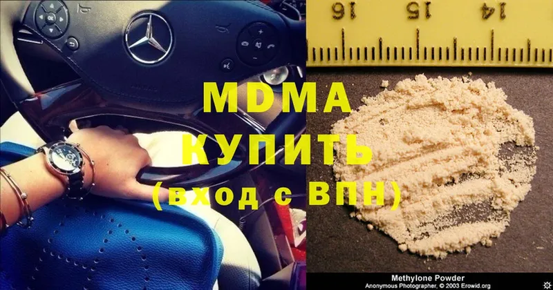 MDMA кристаллы  KRAKEN зеркало  Адыгейск 